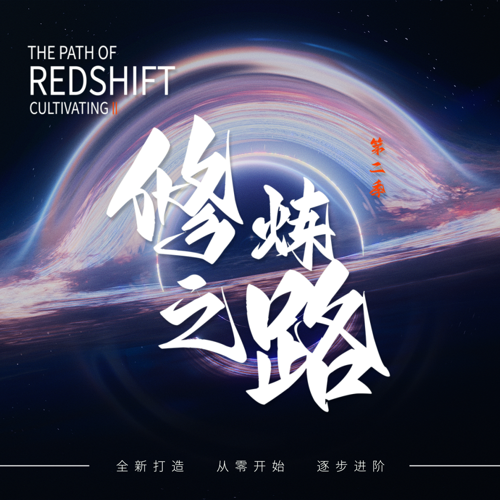 小丑教程redshift修炼之路第二季redshift渲染器教程C4D教程-怪豆资源