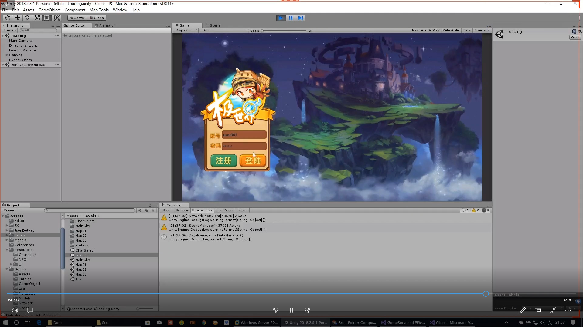图片[2]-极世界 商业级MMORPG大型网游-Unity全栈开发-怪豆资源