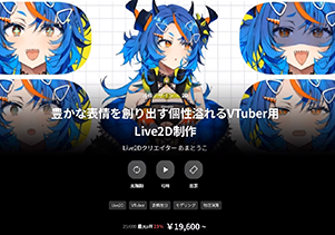 [Ai精翻&中文朗读] Coloso 为充满个性的 VTuber 制作 Live2D 产品-怪豆资源