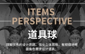 蚂蚁八手王道具球第9期2023年-怪豆资源