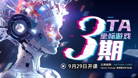 坐标世界 TA03期-怪豆资源