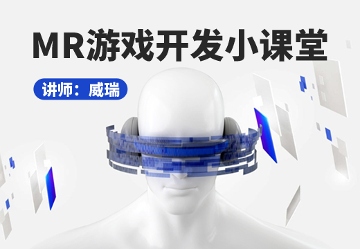 简单粗暴！UE5.1开发Quest3 MR游戏，新手学完就能发布游戏-怪豆资源