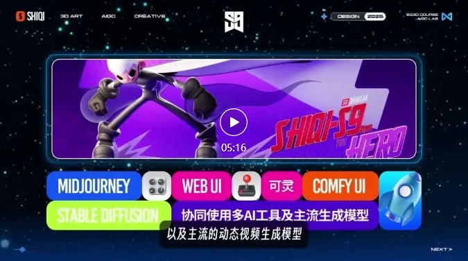 士气 S9-怪豆资源