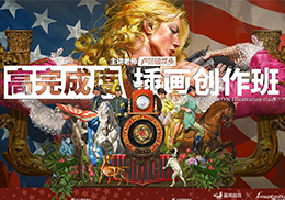 卢瑟破忒头高完成度插画创作班2025【画质高清有笔刷】-怪豆资源