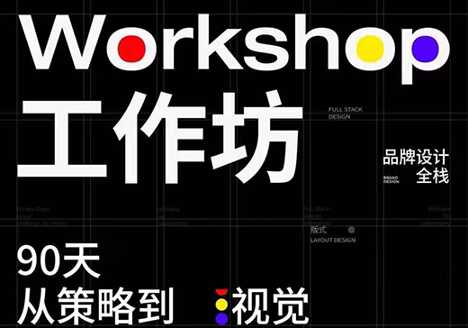 摇醒实验室品牌全栈课2025-怪豆资源