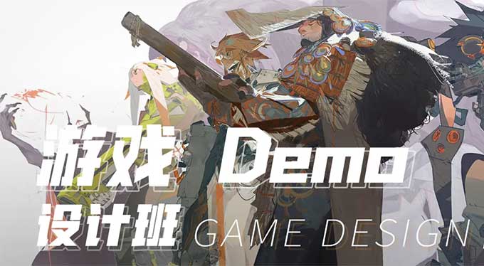 Madao羁demo设计第5期2024年（画质清晰带部分素材）-怪豆资源