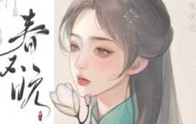 千有星川古风半厚涂第1期2024年（高清画质带笔刷）-怪豆资源