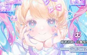 小麦饱饱萌系魔法少女胸像专题2025年（高清画质带课件笔刷）-怪豆资源