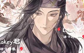 lokey君复古风人像团练2025年（高清画质带课件）-怪豆资源