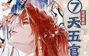 念萦墨葵七天五官打卡练习2025年（画质清晰带课件笔刷）-怪豆资源