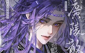 十里春风晓美型古风人像团练2025年（高清画质带课件）-怪豆资源