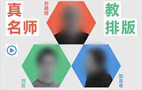 研习社名师排版月2024年（高清画质无素材）-怪豆资源