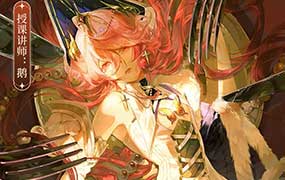 薄片小鹅氛围插画创作与插画技法色彩光影之旅第1期2025年（高清画质带课件笔刷）-怪豆资源