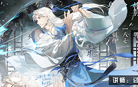 过乔乔乔米线古风半身人像插画设计系统课2025年（高清画质带课件笔刷）-怪豆资源