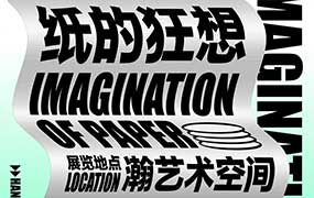 胡晓波平面视觉与动态演绎2024年结课（高清画质带大部分素材）-怪豆资源