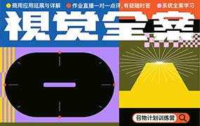 召物少年版式与视觉第11期2024年（高清画质带部分素材）-怪豆资源