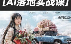 牛斗AIGC课程合集【画质不错有部分素材】-怪豆资源