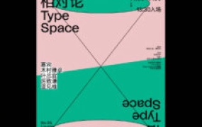 刘痕字体设计冬季班2023年11月【画质高清有大部分素材】-怪豆资源