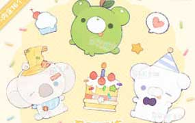 成分复杂萌萌小动物系列团练2025年12月结课（高清画质带课件笔刷）-怪豆资源