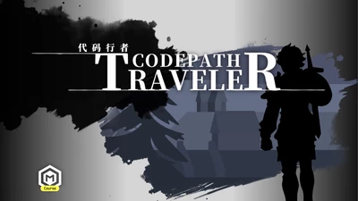 复刻《歧路旅人》HD-2D回合制游戏教程｜CodePath Traveler-怪豆资源