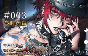 春日永动机主人级别的帅哥头像团练课2025年12月（高清画质带课件笔刷）-怪豆资源