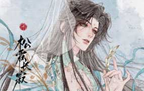 松霖长寂水彩人物头像上色团练第2期2025年（高清画质带课件）-怪豆资源