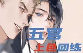 念萦墨葵第2期头发+五官上色团练2026年（画质清晰带课件）-怪豆资源
