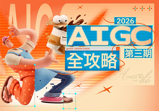 AIGC全攻略【第三期】爱狗todo-怪豆资源