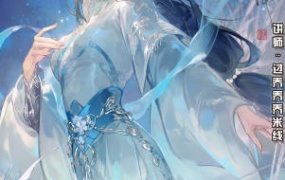 过乔乔乔米线第2期古风半身人像插画设计系统课2026年（高清画质带课件笔刷）-怪豆资源