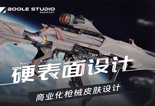Blender熊吉-硬表面设计-怪豆资源