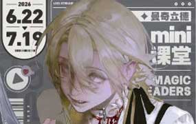 曼奇立德第2期mini课堂头像2026年7月（高清画质带素材）-怪豆资源