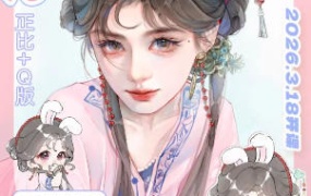 佳儿2026年水彩人像全能特训班正比+Q版（画质清晰带课件笔刷）-怪豆资源