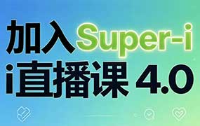 刺猬星球x托尼三三AIGC实战课第4期2026年（画质清晰带资料）-怪豆资源