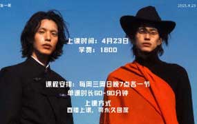 麻薯摄影课第1期2025年（高清画质无素材）-怪豆资源