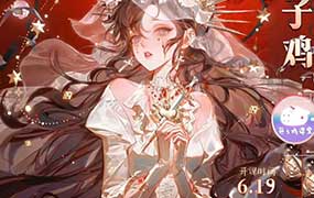 色子鸡画面意识专题2026年（高清画质带课件）-怪豆资源