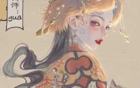 风·雅·颂gua老师古风专题提升班2026年（高清画质无素材）-怪豆资源