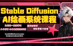 StarAl从0-1精通Stable Diffusion实战教程（高清画质无素材）-怪豆资源