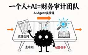 狗哥AI Agent实战落地课2026年（高清画质无素材）-怪豆资源