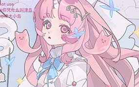 津岛平涂风少女人像+半身插画团练2026年（高清画质带课件笔刷）-怪豆资源