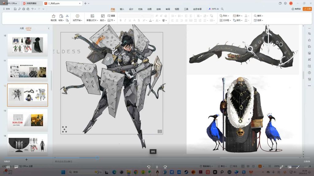 图片[2]-图像科学 EOR7 螺旋汪 科幻风角色设计2024-怪豆资源