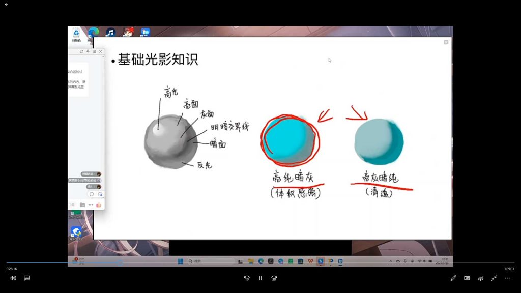 图片[2]-空条杏梨甜品qq人2025年（画质清晰带笔刷）-怪豆资源