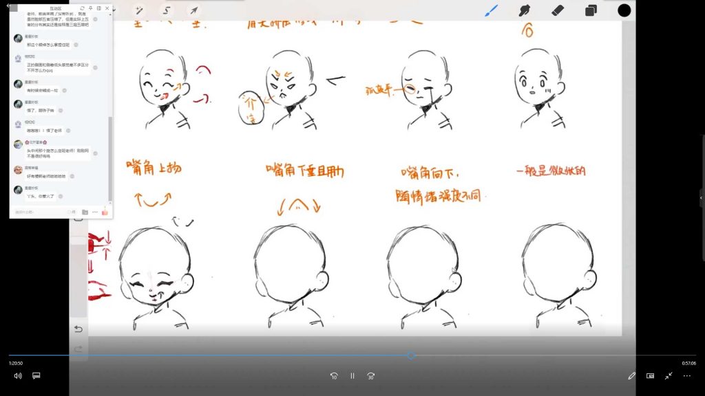 图片[1]-迟愚古风水彩Q版角色插画班2024年（高清画质无素材）-怪豆资源