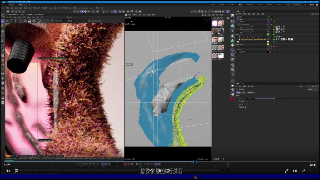 图片[2]-不二何C4D风格化产品渲染2024年（画质一般带素材）-怪豆资源