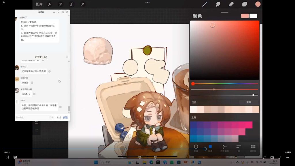 图片[3]-空条杏梨甜品qq人2025年（画质清晰带笔刷）-怪豆资源