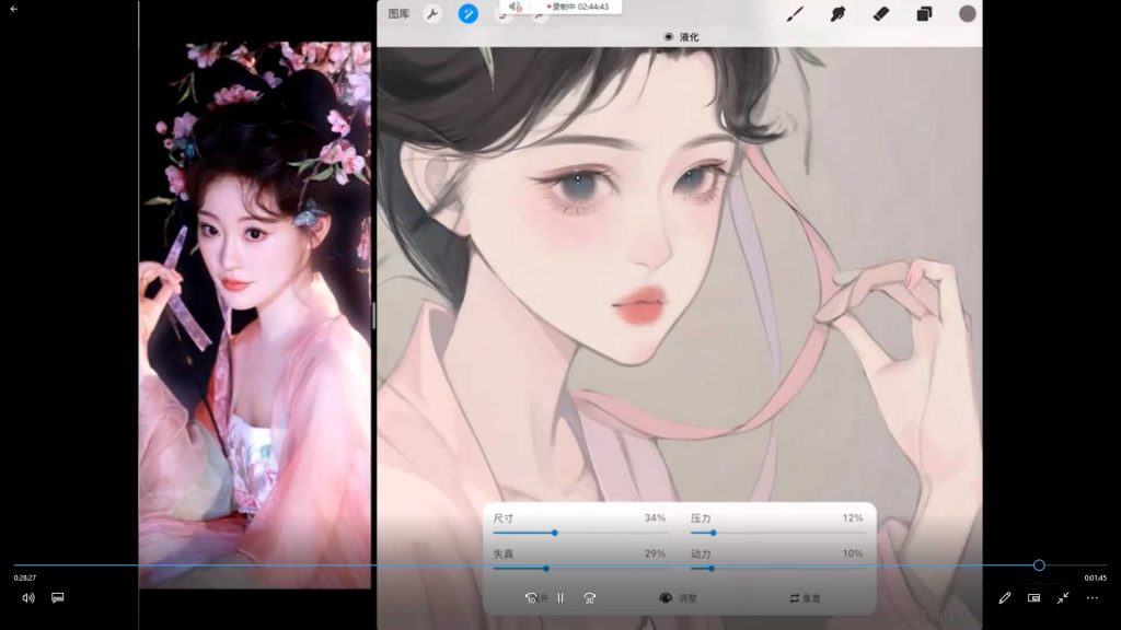 图片[2]-千有星川古风半厚涂第1期2024年（高清画质带笔刷）-怪豆资源