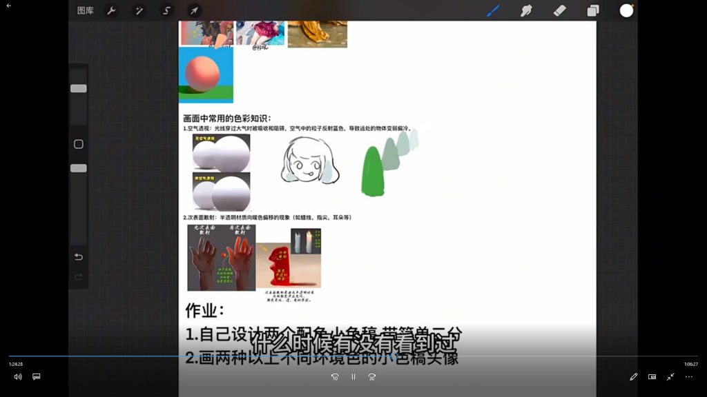 图片[2]-小麦饱饱萌系魔法少女胸像专题2025年（高清画质带课件笔刷）-怪豆资源