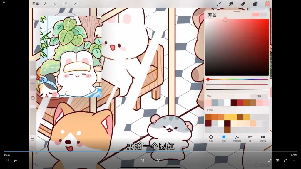 图片[2]-落啊江文创插画课+3D造景贴纸2024年（高清画质无素材）-怪豆资源