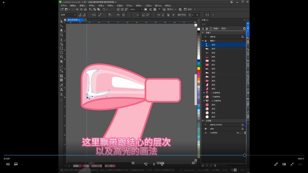 图片[2]-VegOut放空设计研究所跟练课（带有部分素材）-怪豆资源