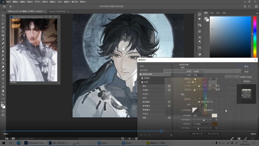 图片[2]-lokey君复古风人像团练2025年（高清画质带课件）-怪豆资源
