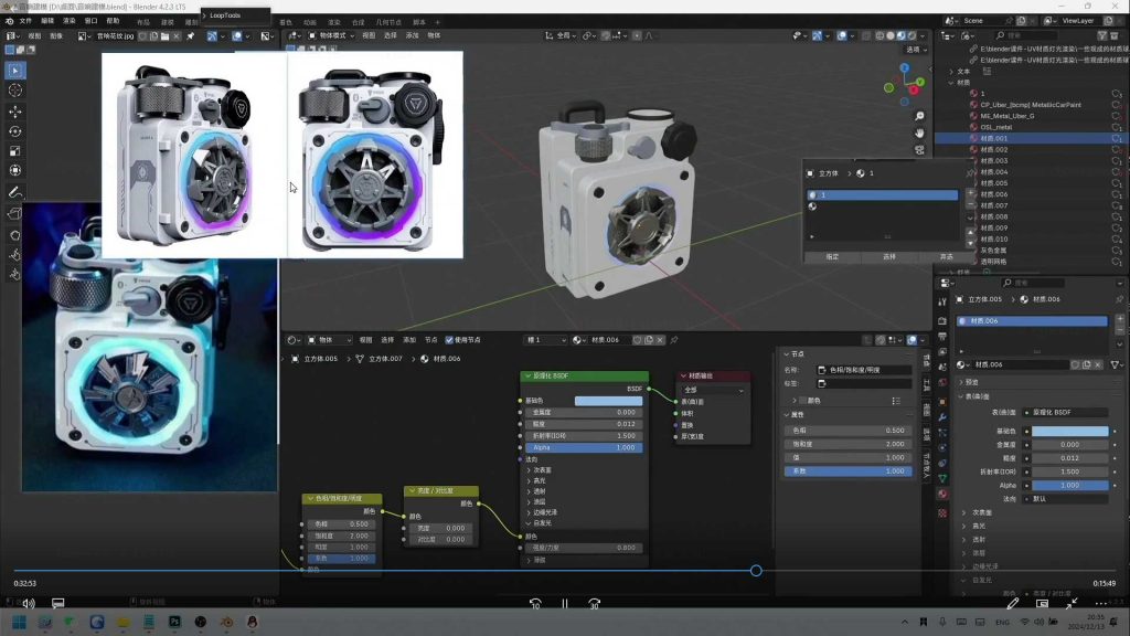 图片[2]-Viting 2D&3D辅助插画班第2期2025年节课（画质清晰无素材）-怪豆资源